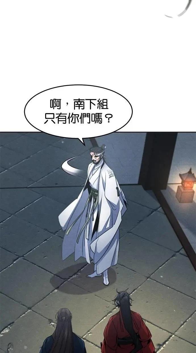 第149话