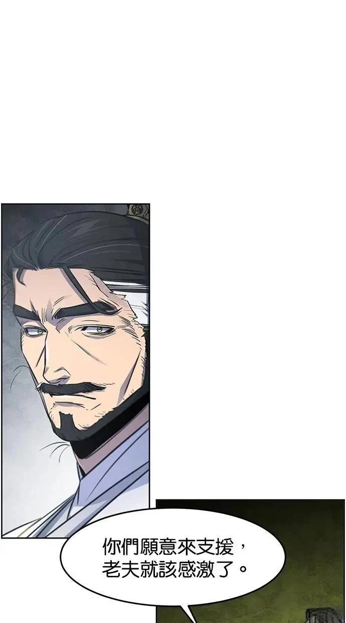 第149话