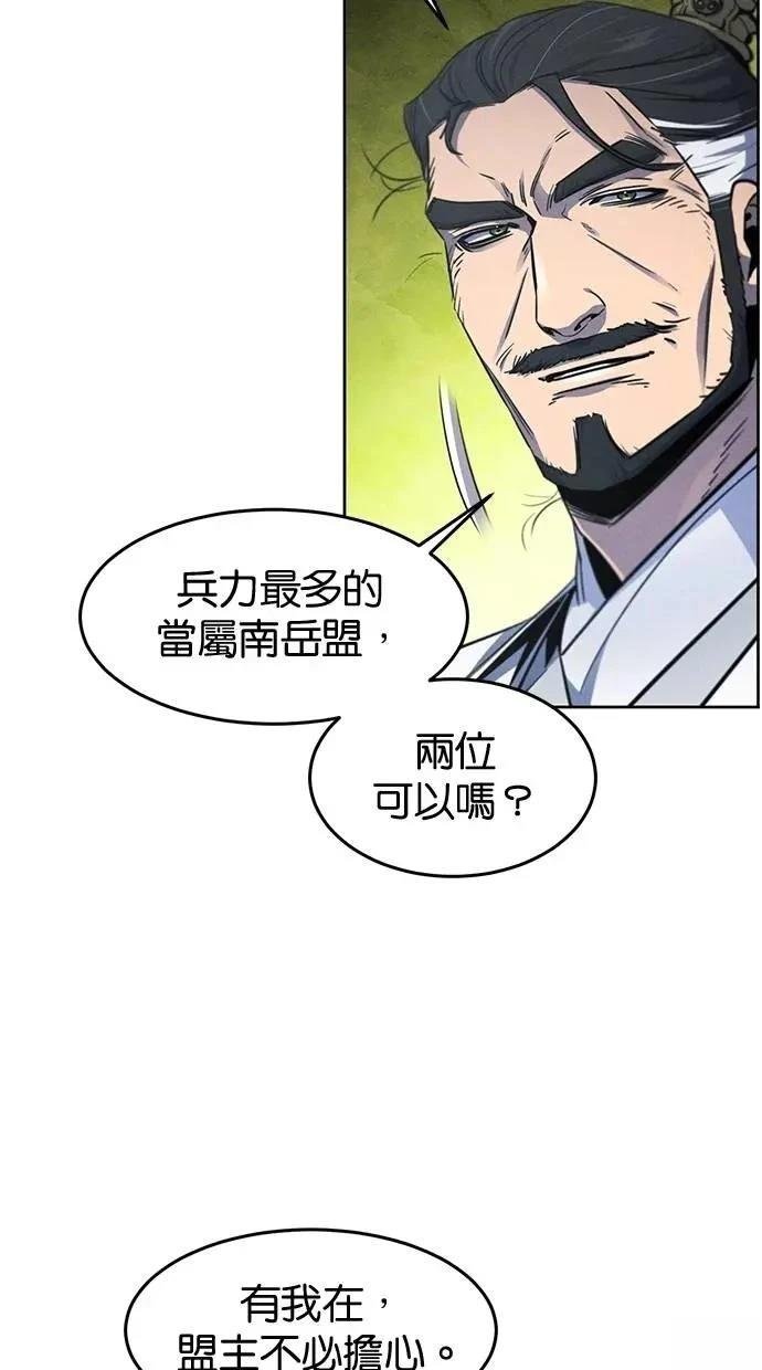 第149话