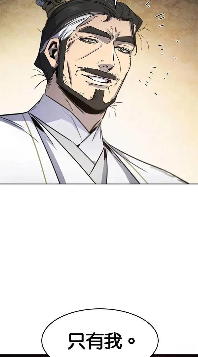 第149话