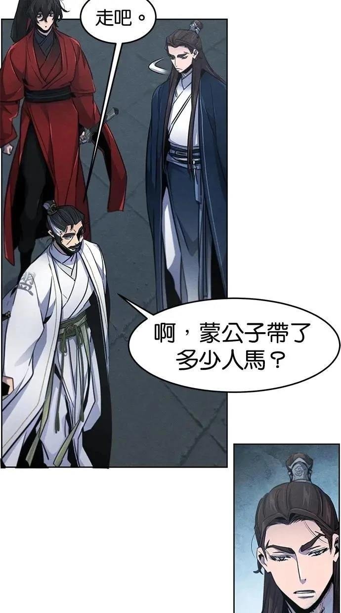第149话