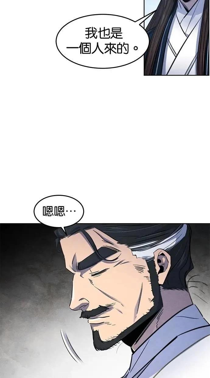 第149话