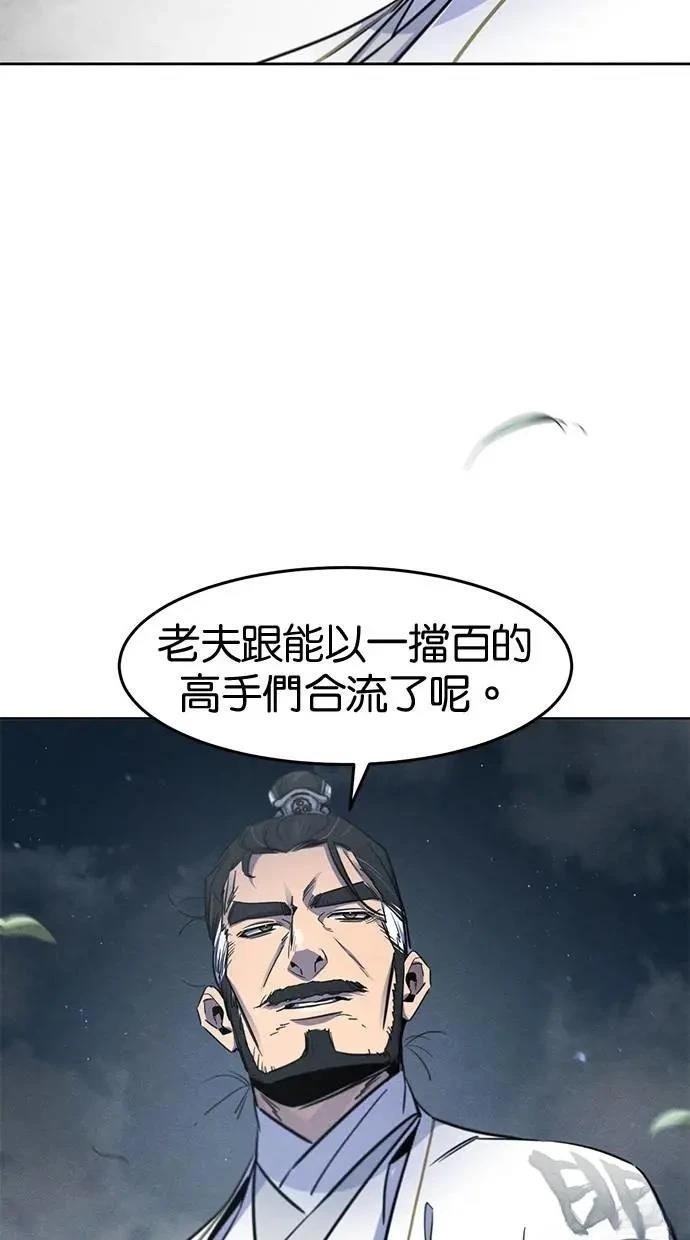 第149话