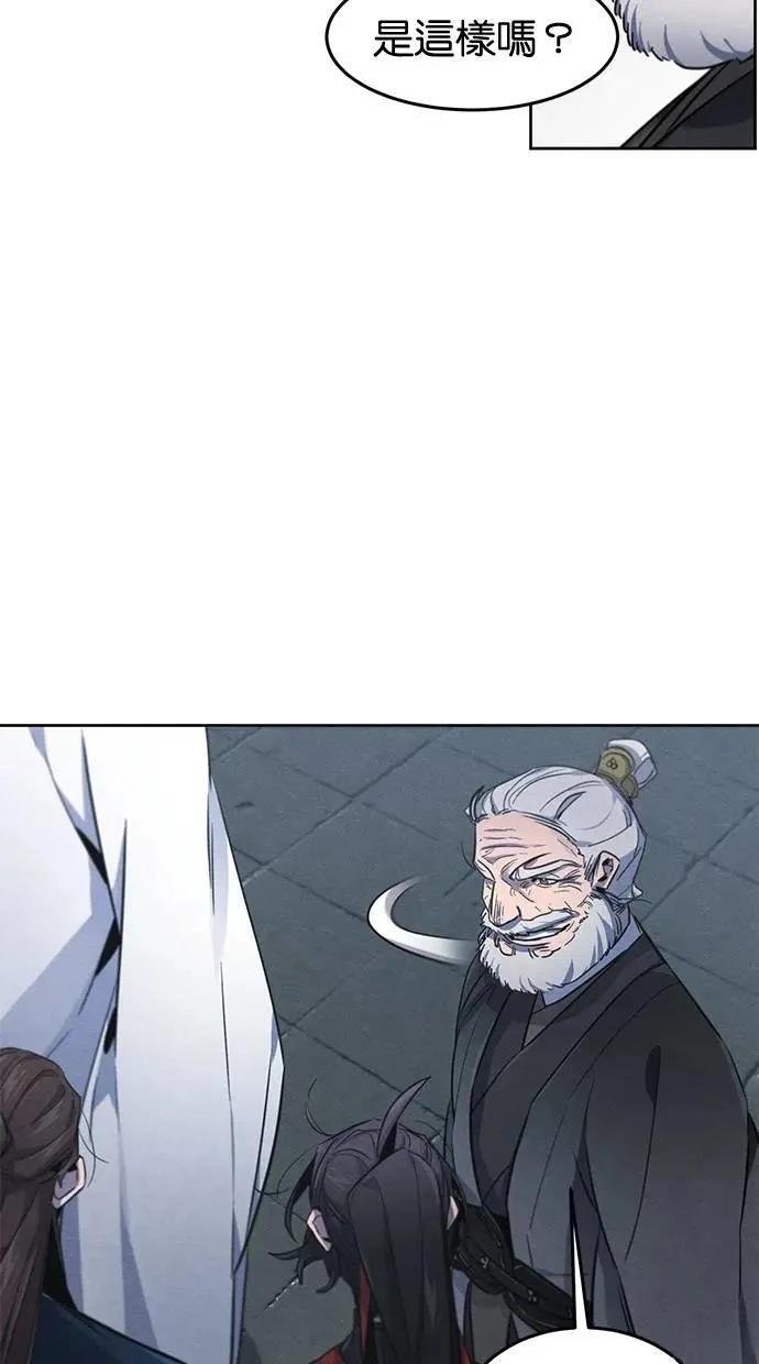 第149话
