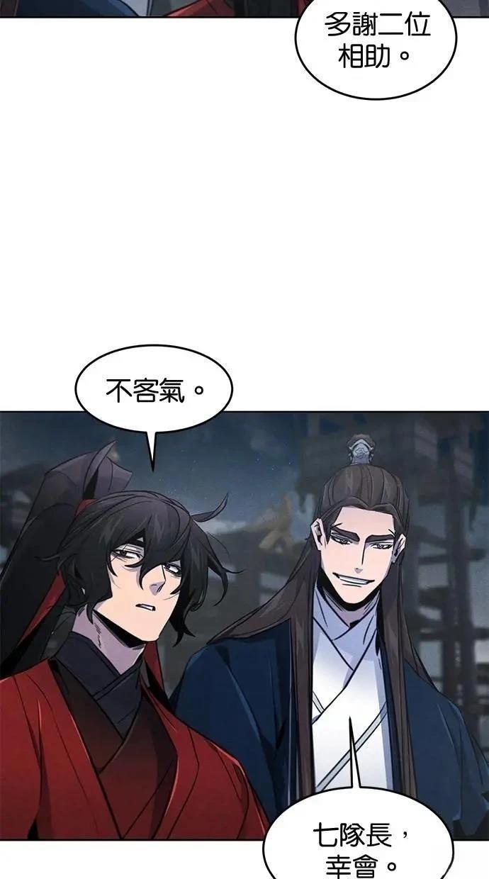 第149话