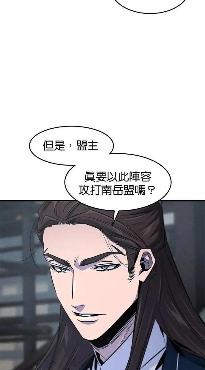 第149话