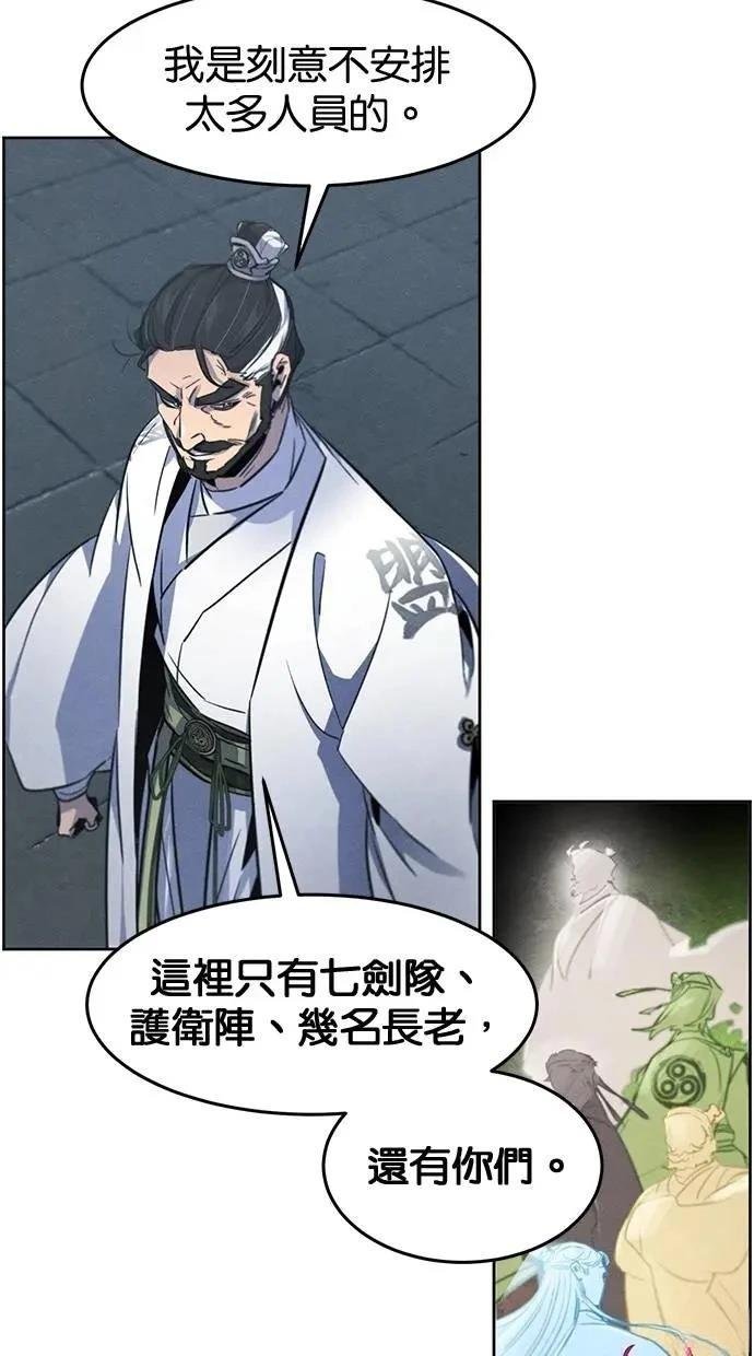 第149话