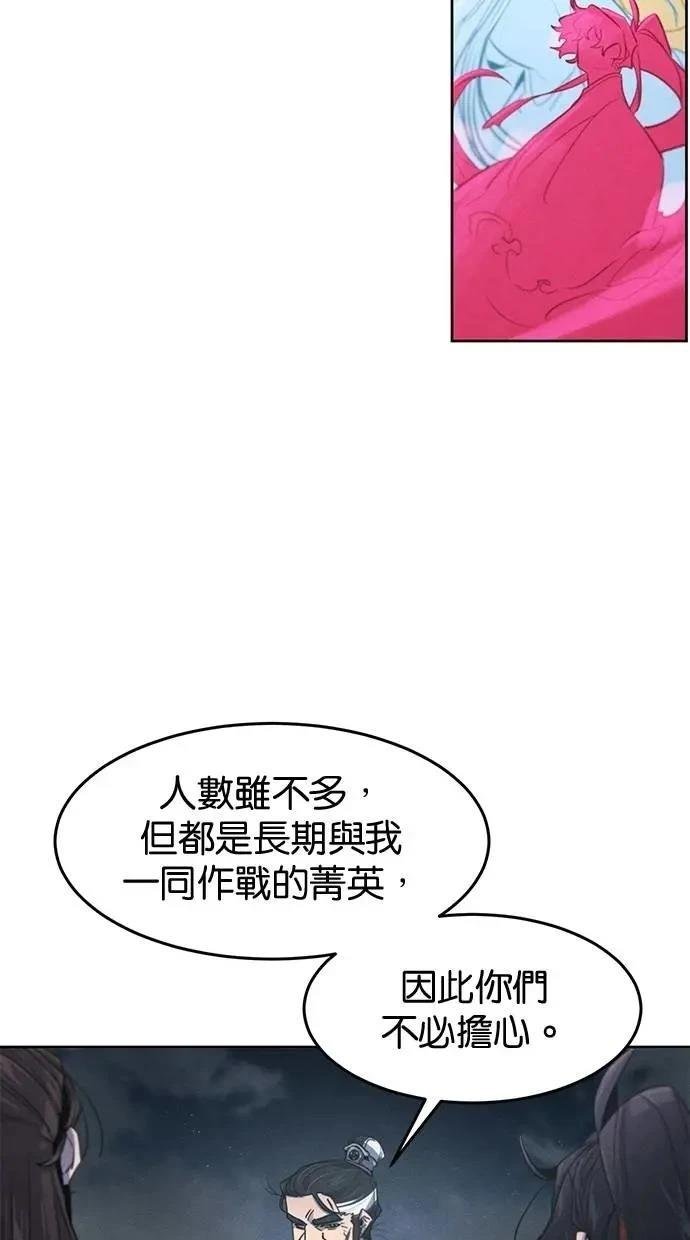 第149话