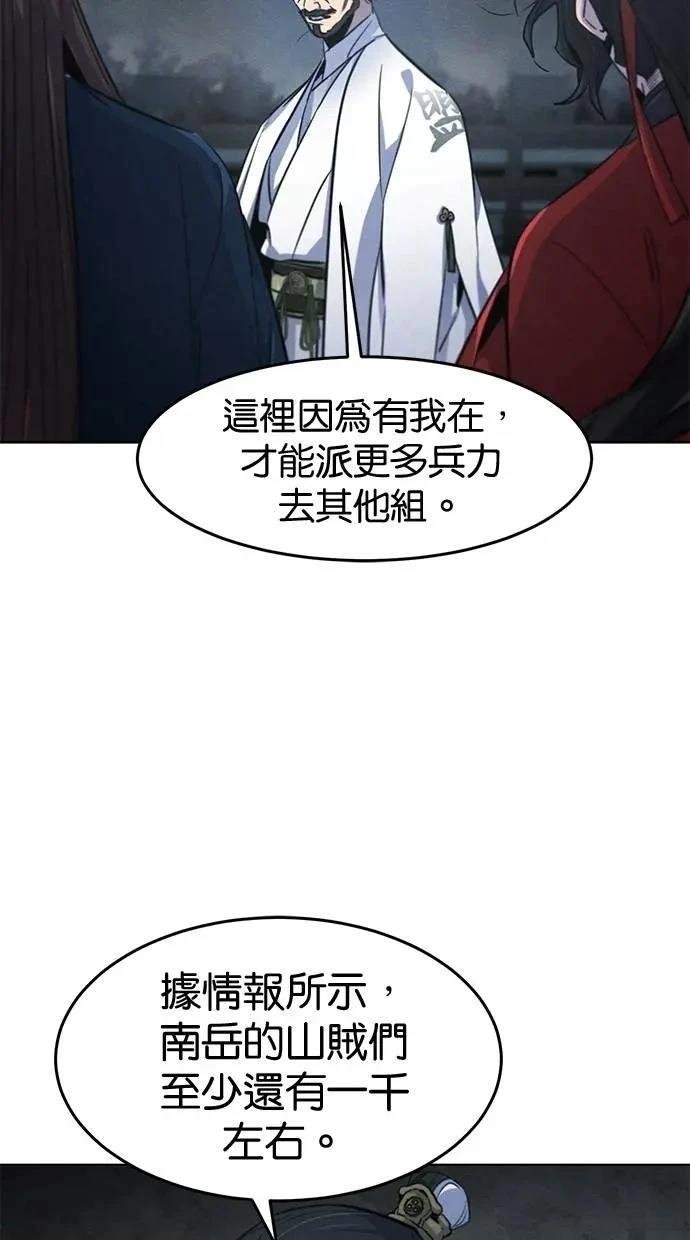 第149话