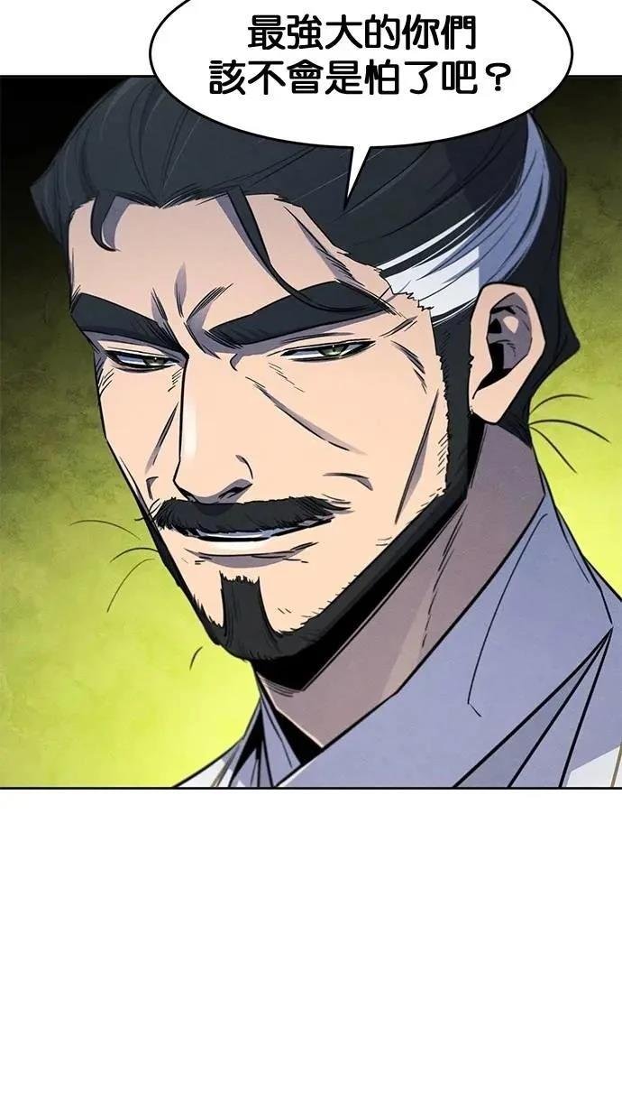 第149话
