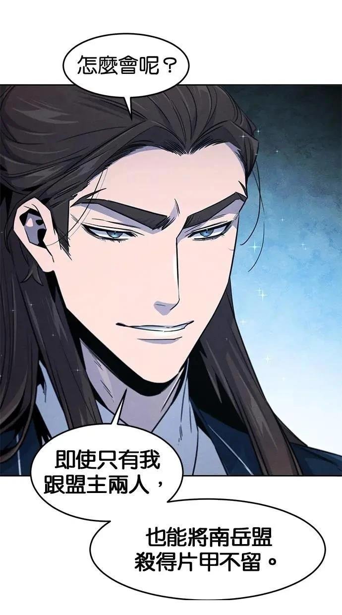 第149话