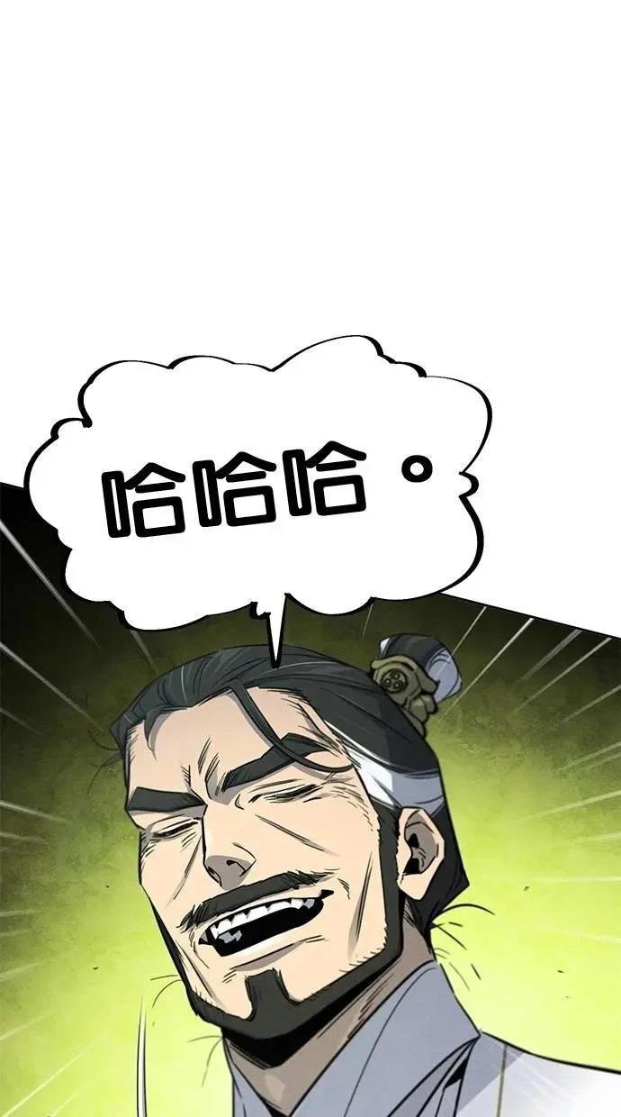 第149话