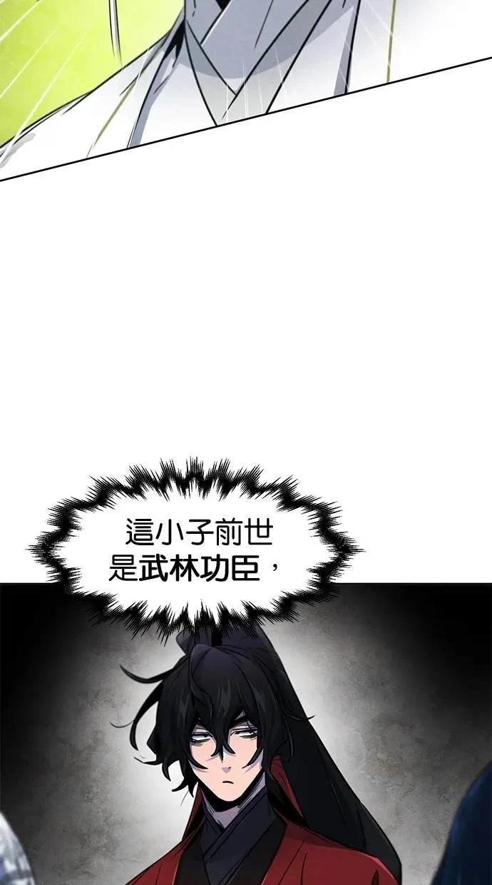 第149话