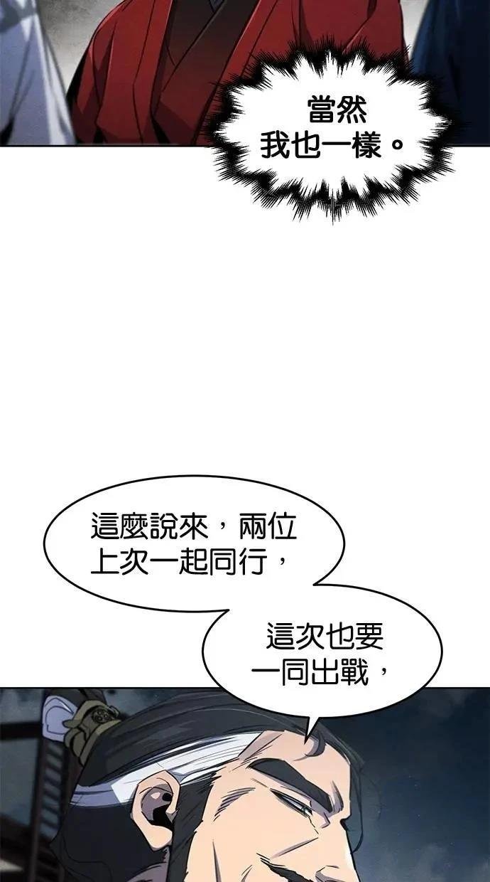 第149话