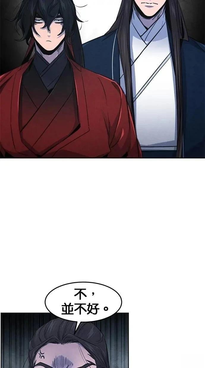 第149话