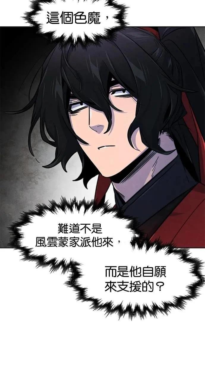 第149话