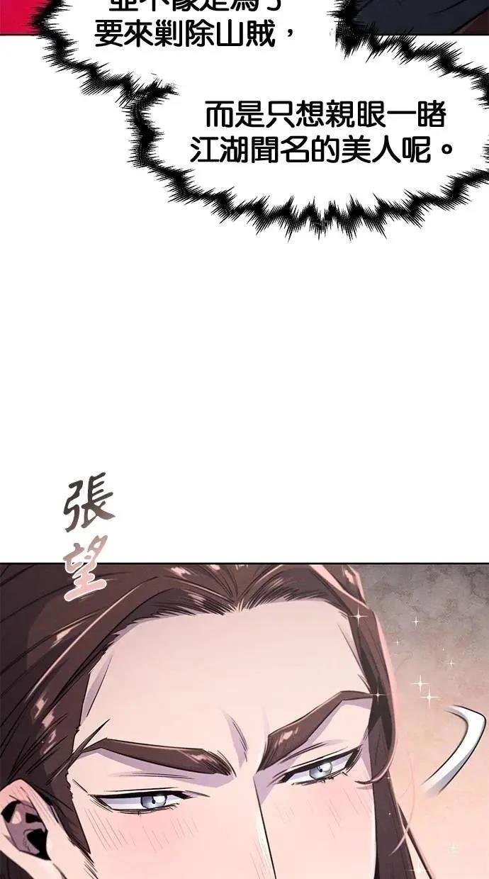 第149话