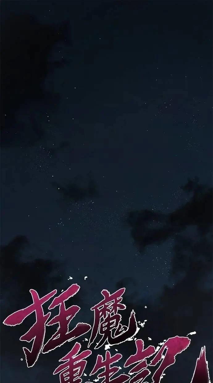 第150话