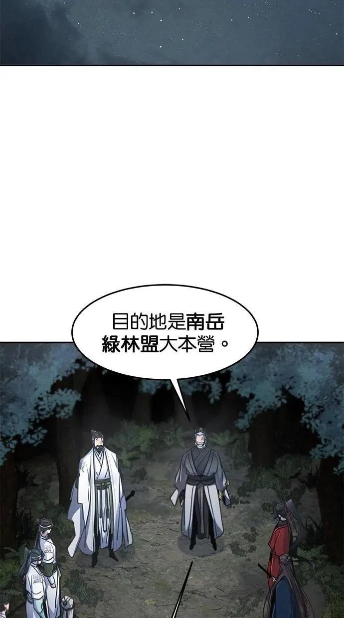 第150话