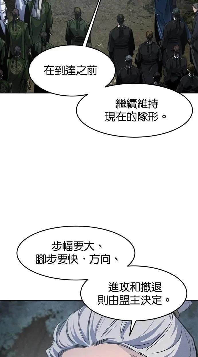 第150话