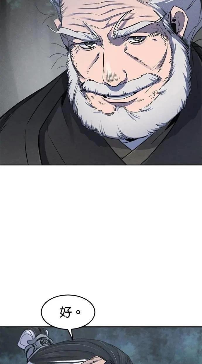 第150话