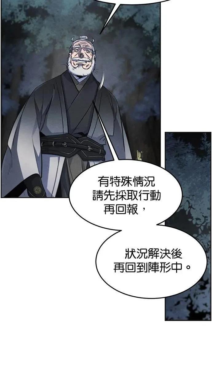 第150话