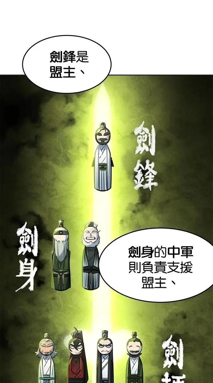 第150话