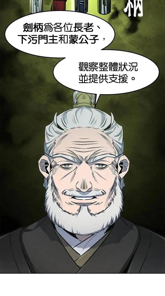 第150话