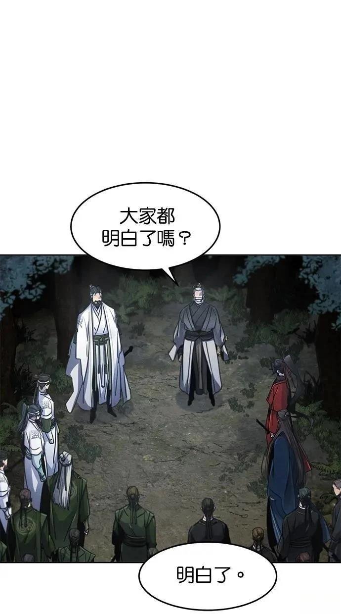 第150话