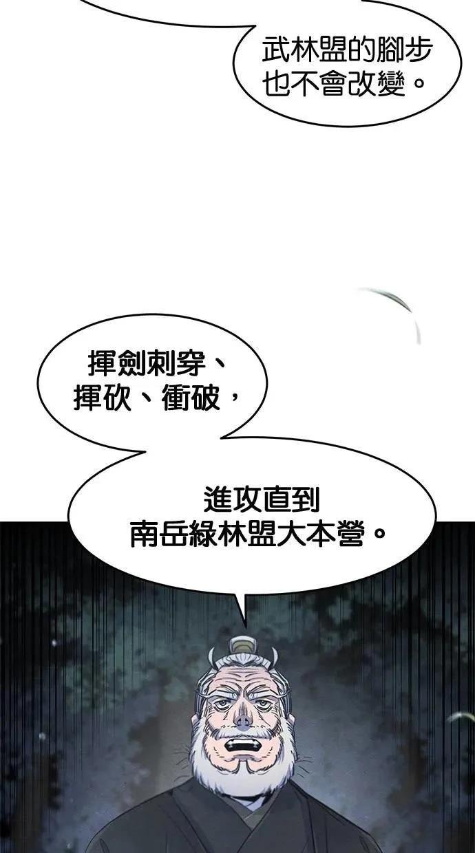 第150话