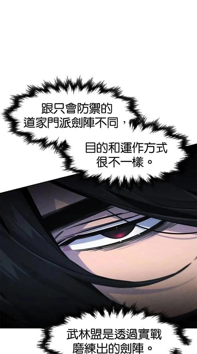 第150话