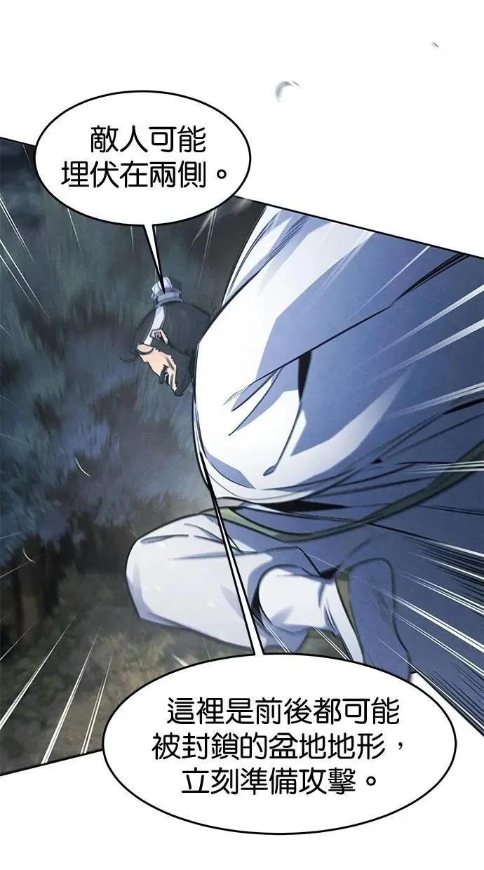 第150话