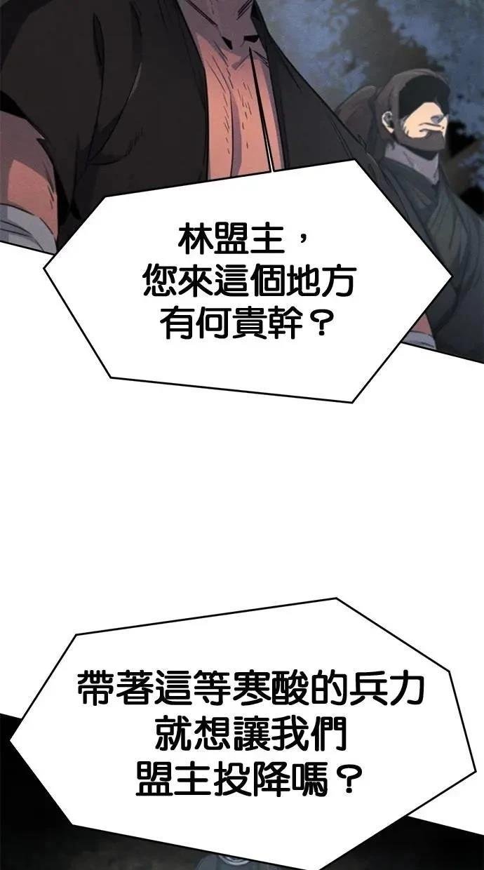 第150话