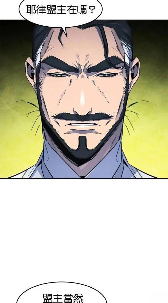 第150话