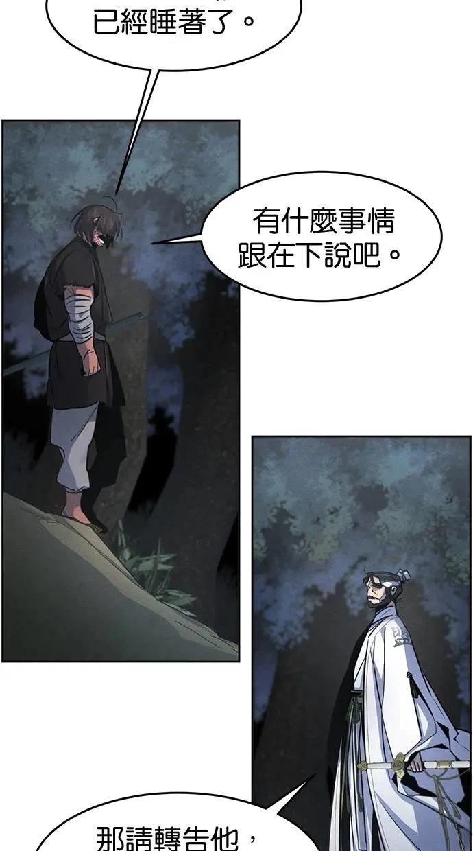 第150话