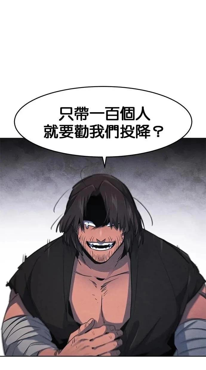 第150话