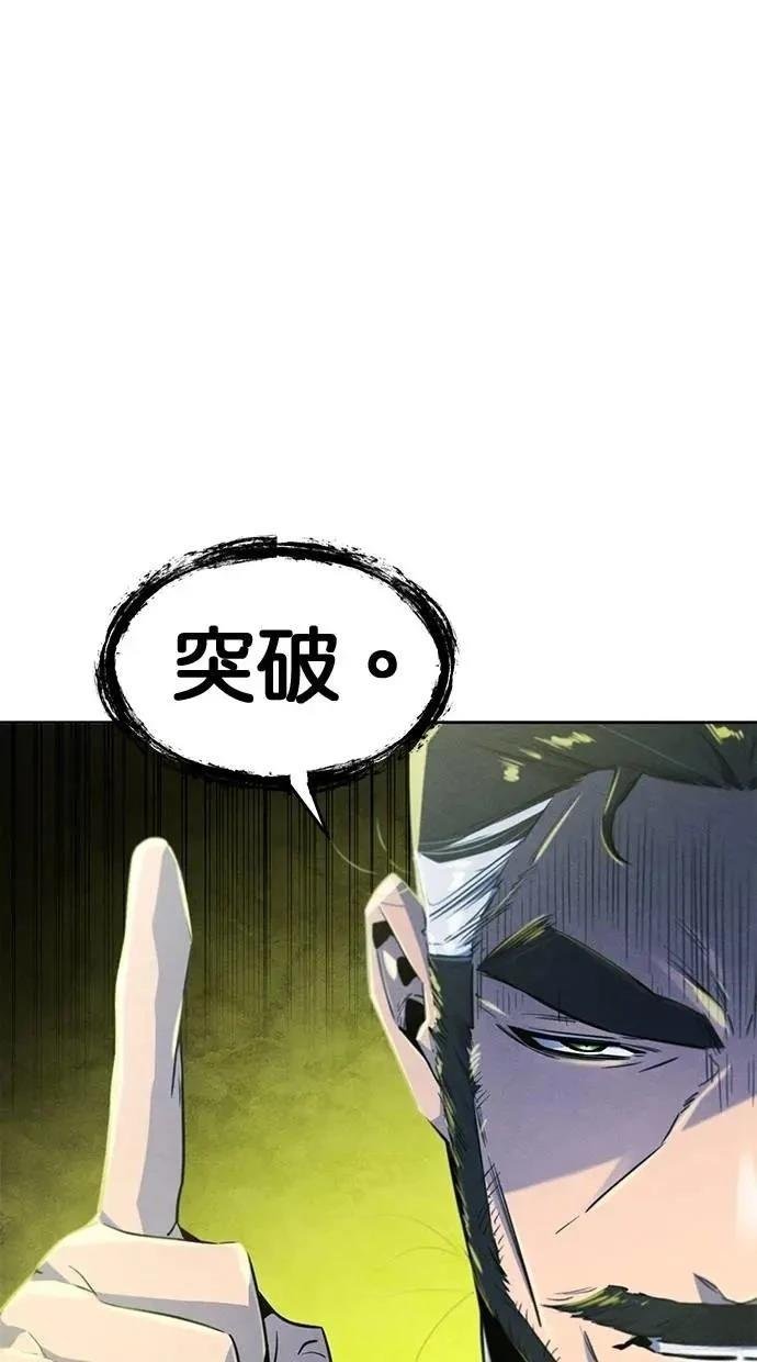 第150话