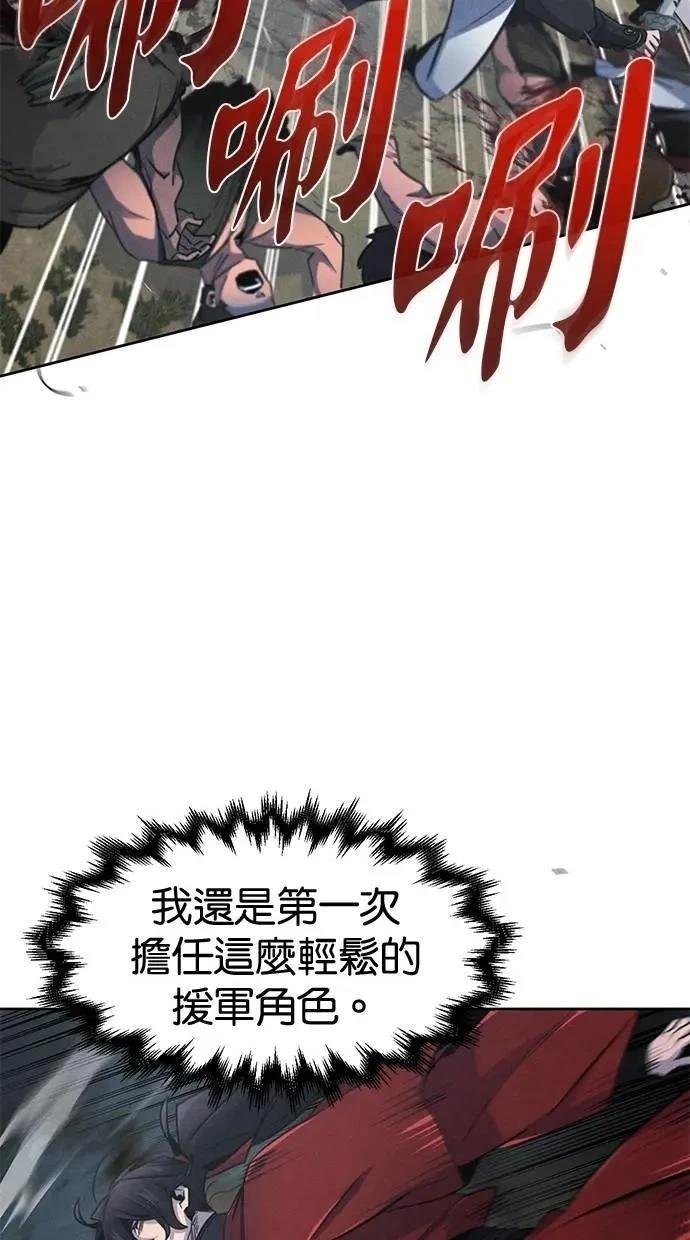 第150话