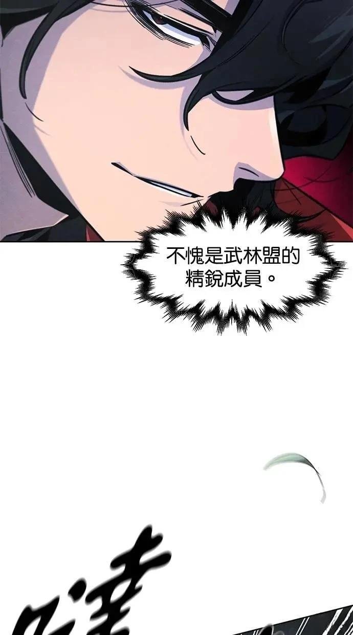 第150话