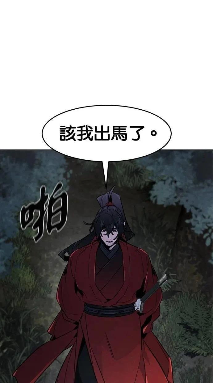 第150话