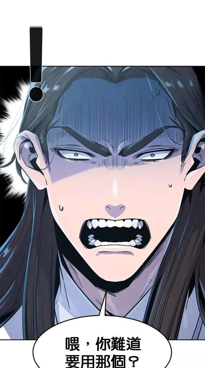 第150话