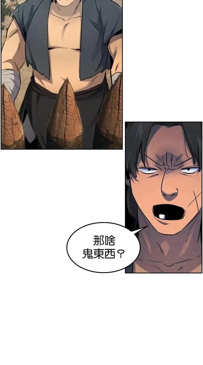 第151话