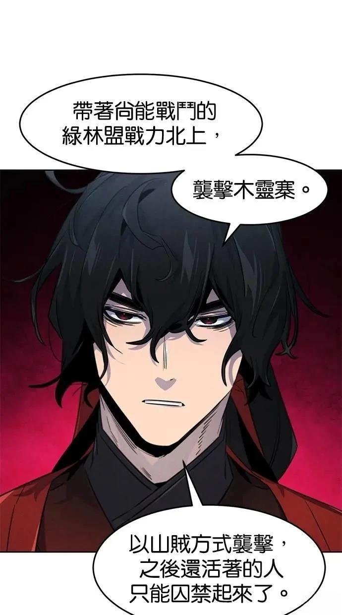 第151话