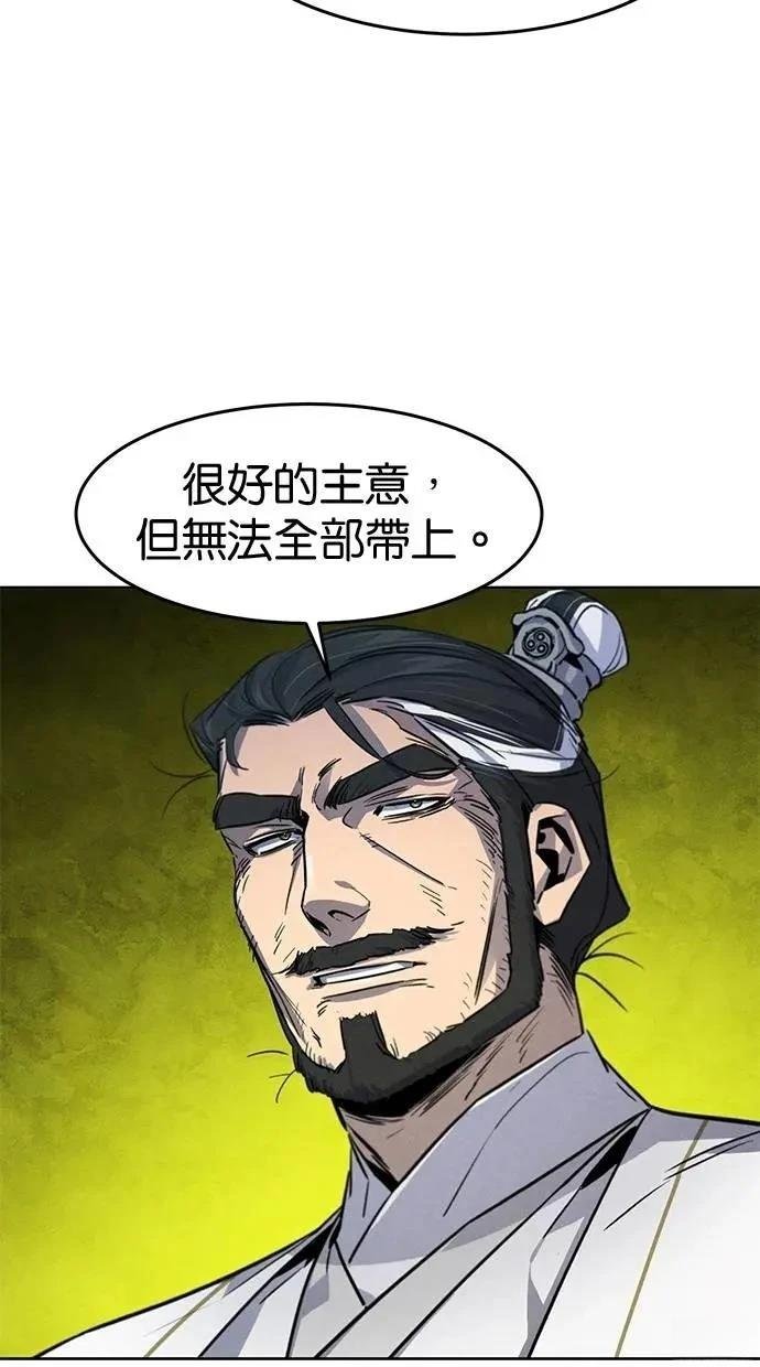 第151话