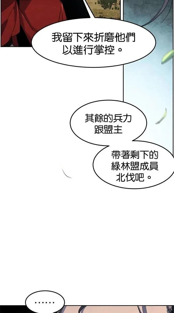 第151话