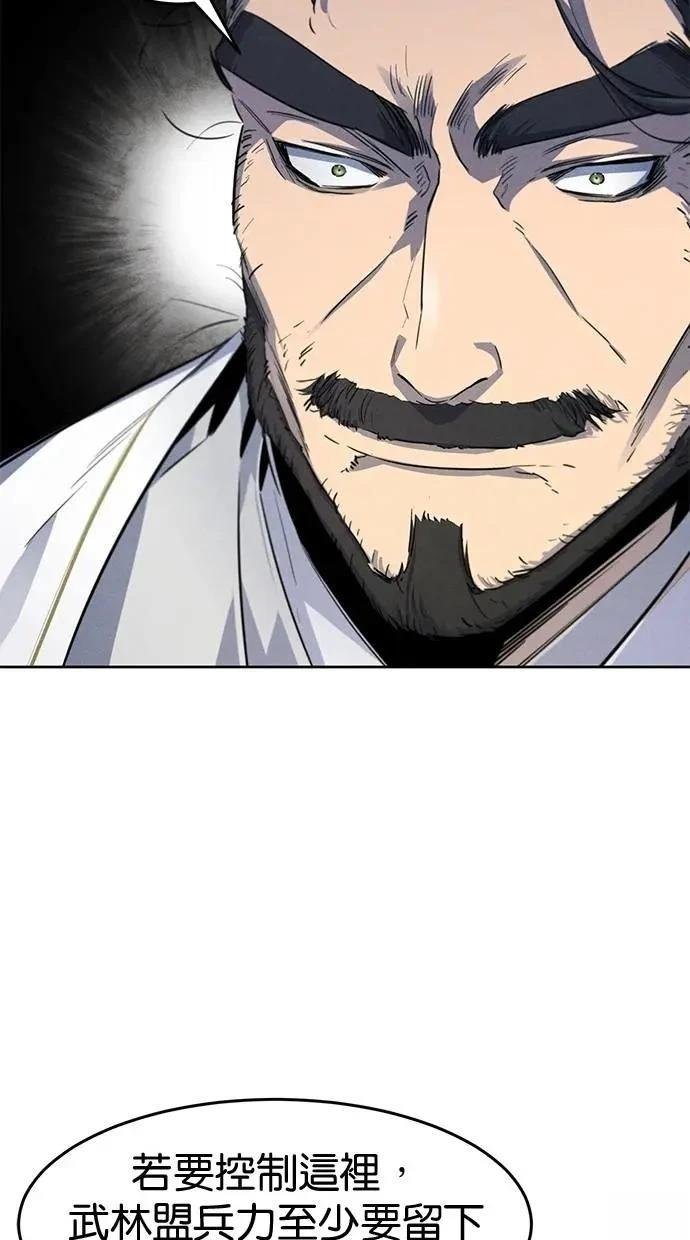 第151话