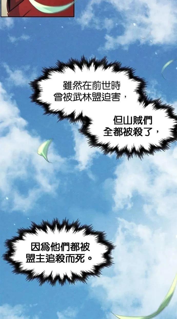 第151话