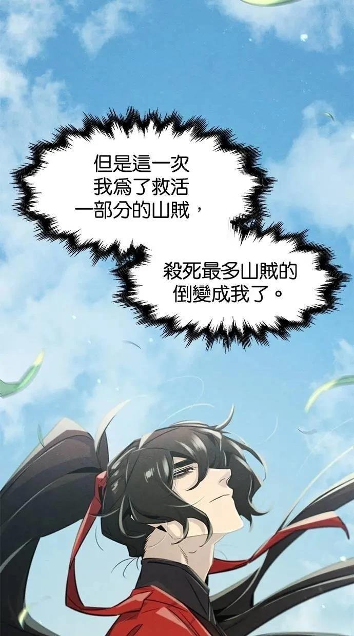 第151话