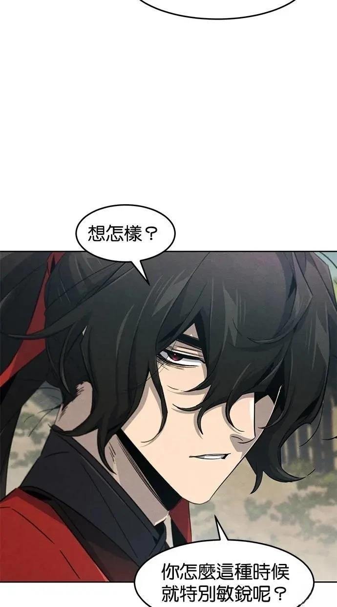 第152话