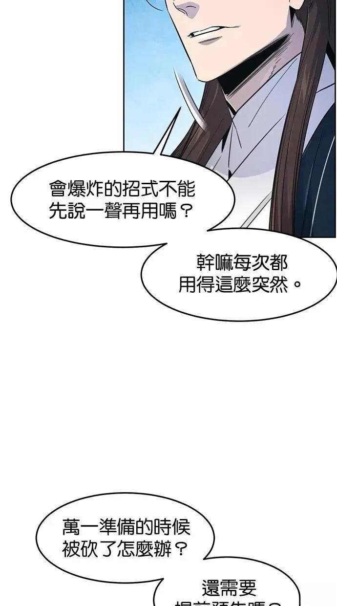 第152话